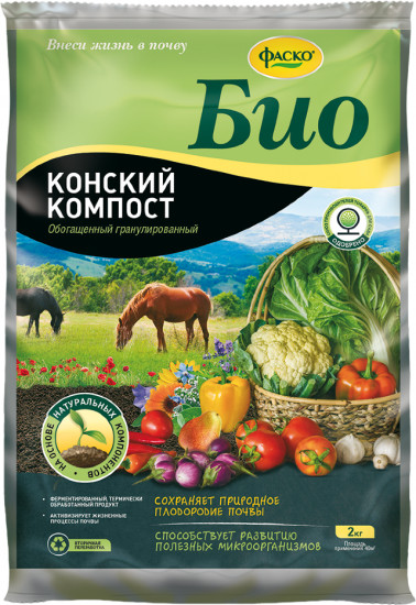 Удобрение «Конский компост»