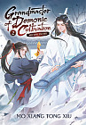Grandmaster of Demonic Cultivation. Vol. 2