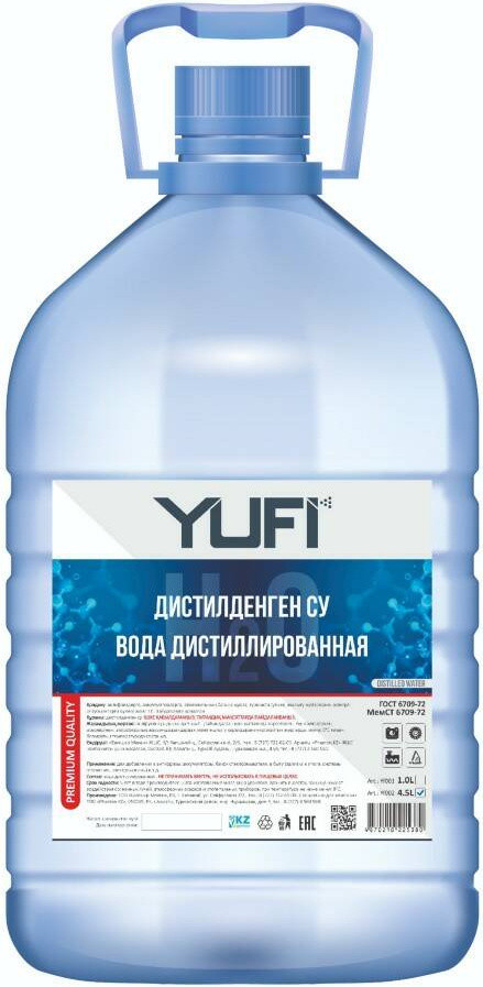 Вода дистиллированная | Yufi