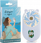 Вентилятор ручной LOF-03 «Вдохновляйся красотой»