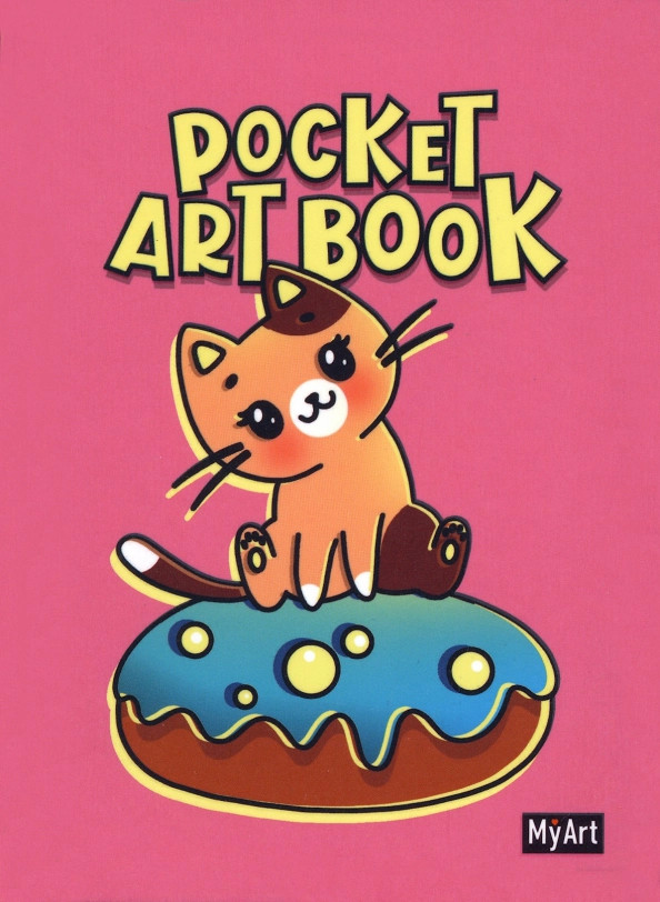 Pocket ArtBook «Котик на пончике» | MyArt. Pocket ArtBook