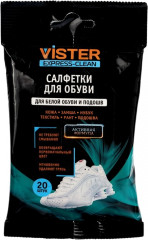 Салфетки влажные для белой обуви и подошвы