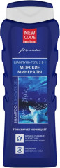 Шампунь-гель для мужчин «Морские минералы»