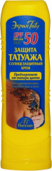 Крем для лица и тела «Защита татуажа» SPF 50