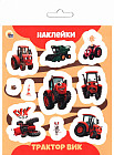Наклейки «Трактор Вик»