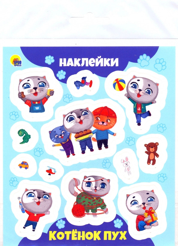 Наклейки «Котёнок Пух» | Наклейки европодвес
