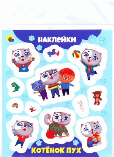Наклейки «Котёнок Пух»