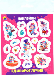 Наклейки «Единорог Лучик»