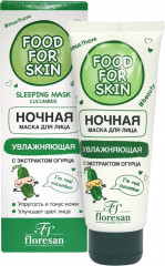 Маска для лица ночная с экстрактом огурца