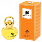 Туалетная вода «Avenue 55»