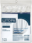 Штора для ванной «Line»