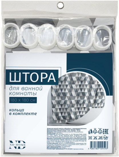 Штора для ванной «Rhombus»
