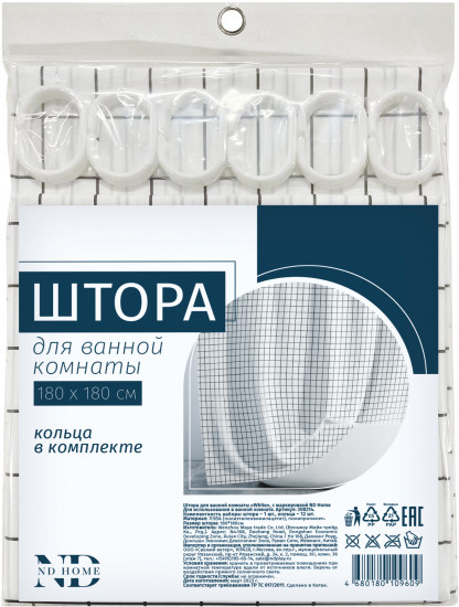 Штора для ванной «White»