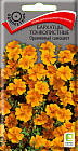 Бархатцы тонколистные «Оранжевый самоцвет»