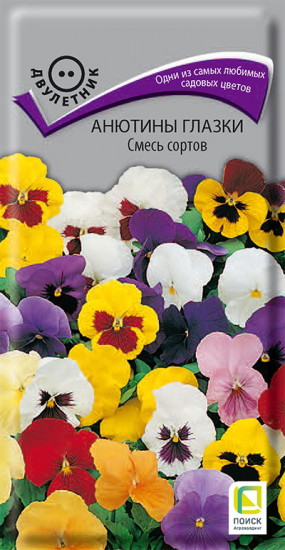 Анютины глазки «Смесь сортов»