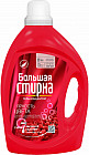 Гель для стирки цветных вещей