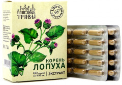 Экстракт растительный «Корень лопуха»