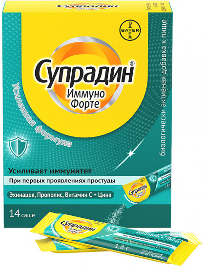 Супрадин «Иммуно Форте №14»