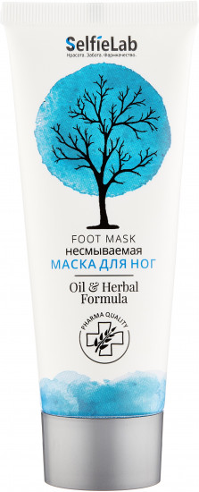 Маска для ног