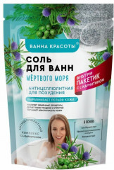 Соль для ванн антицеллюлитная