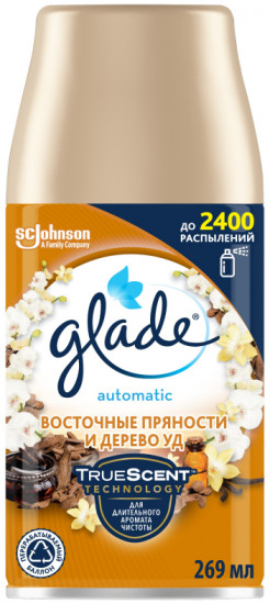 Баллон сменный для автоматических систем