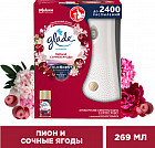 пион и сочные ягоды