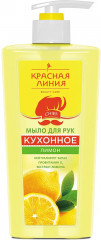 Мыло жидкое для рук «Кухонное»