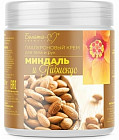 Крем для рук и тела гиалуроновый «Миндаль и гибискус»
