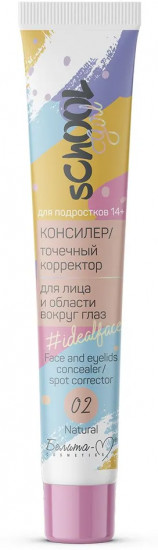 Консилер-корректор для лица и области вокруг глаз точечный, оттенок 02 Natural