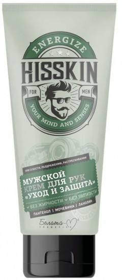 Крем для рук мужской «Уход и защита»