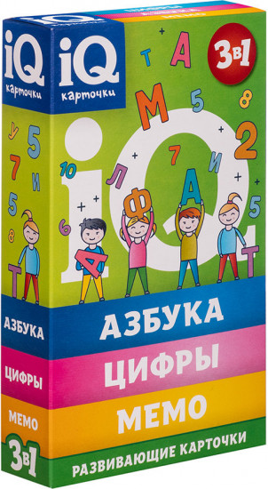 Игра настольная «IQ карточки 3 в 1»