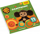 Пластилин «Чебурашка»