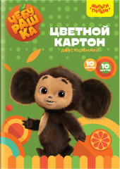 Картон цветной