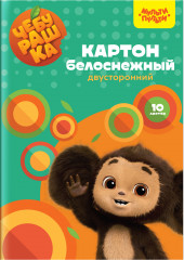Картон белый