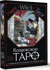 Happy Witch Tarot