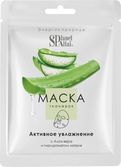 Маска для лица «Активное увлажнение»