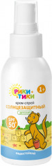 Крем-спрей солнцезащитный детский SPF 50