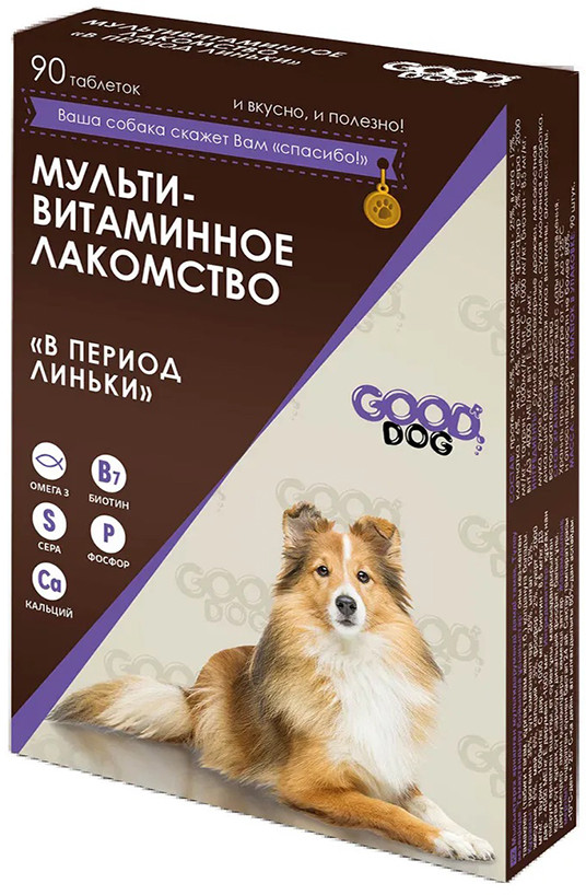 Лакомство мультивитаминное для собак «В период линьки» | Good Dog & Сat