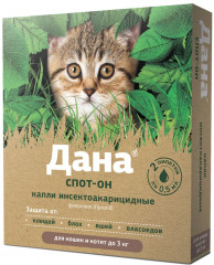 Капли на холку для кошек «Дана»