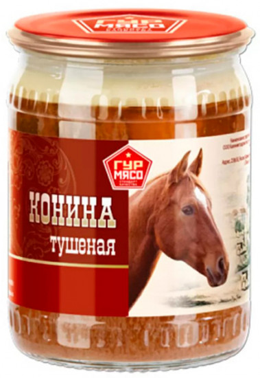 Конина тушеная