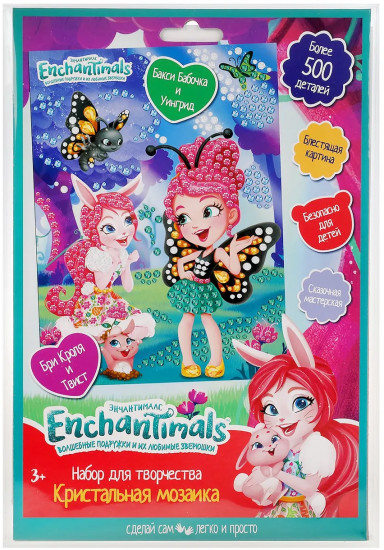 Набор для творчества «Enchantimals»