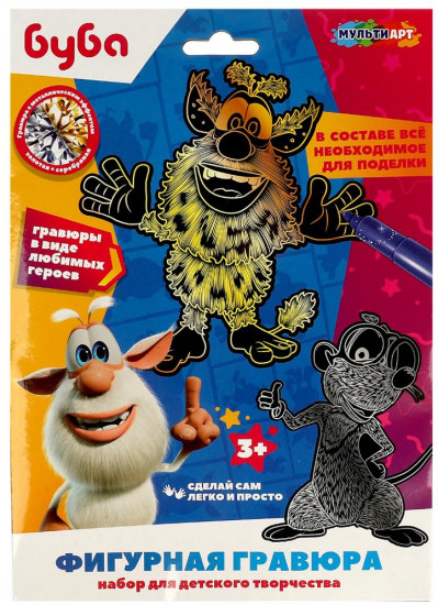 Гравюра