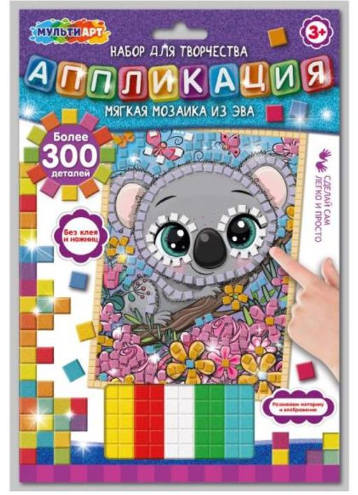 Набор для творчества «Коала» | Multi Art