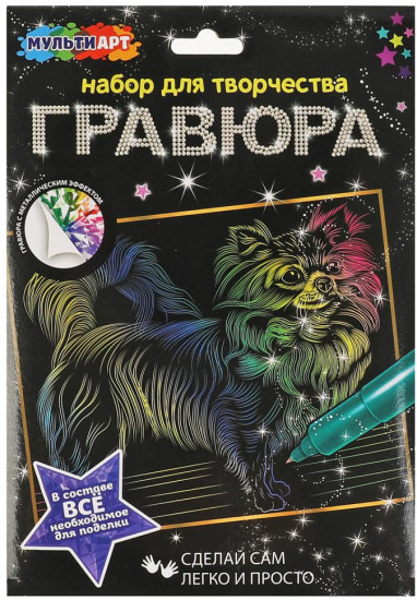 Гравюра «Чихуахуа»