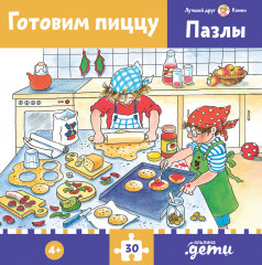Пазл «Конни готовит пиццу»