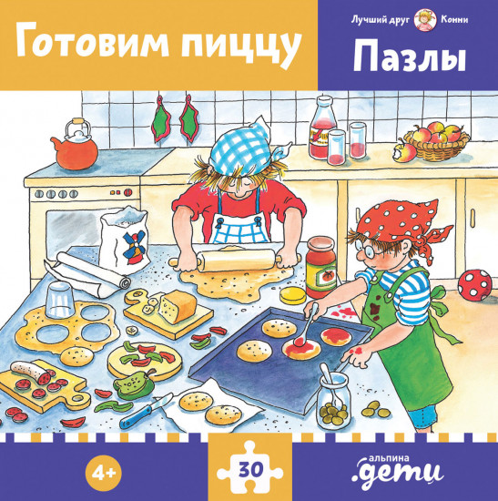 Пазл «Конни готовит пиццу»