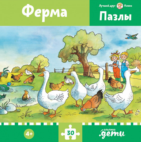 Пазл «Конни на ферме»