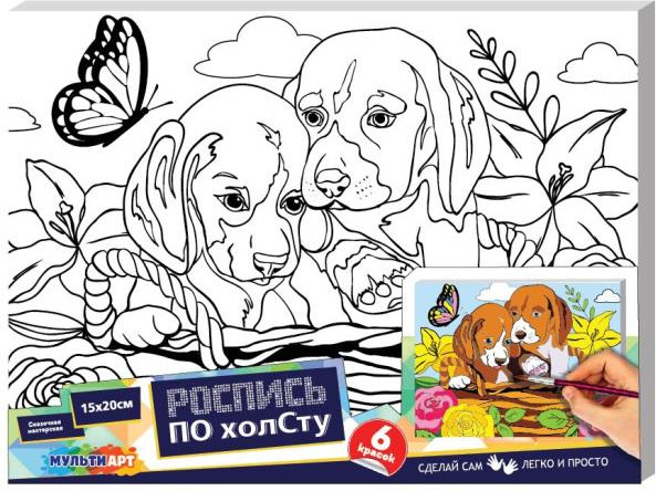 Холст для росписи «Бигли» | Сказочная мастерская | Multi Art