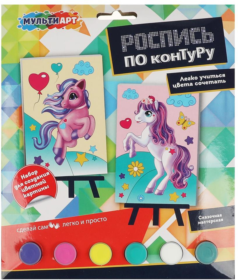 Холст для росписи | Сказочная мастерская | Multi Art