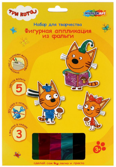 Набор для творчества  «Три Кота»